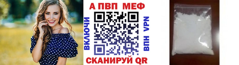 Alpha-PVP VHQ Советск