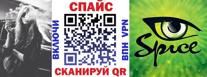 Бутират оксибутират MEGA онион Советск