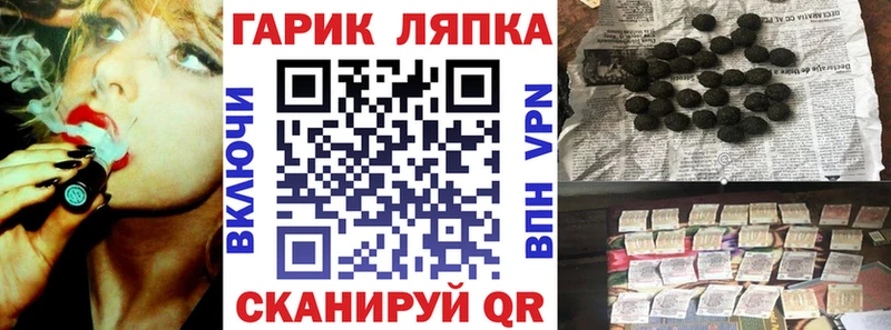 ГАШ 40% ТГК  наркота  Советск 