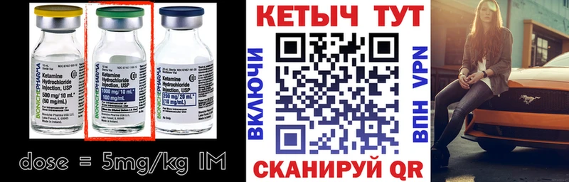 где найти   сайты даркнета телеграм  КЕТАМИН ketamine  Советск 