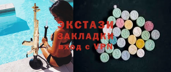 мефедрон VHQ Лиски