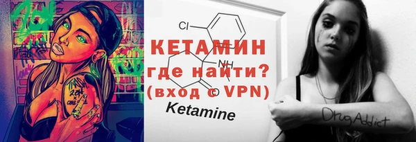 ешки Абинск