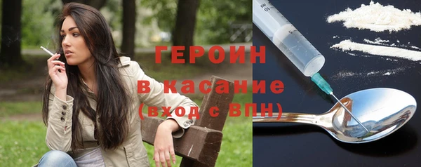 ECSTASY Абдулино