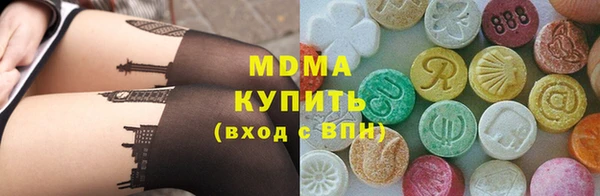 гашишное масло Абаза