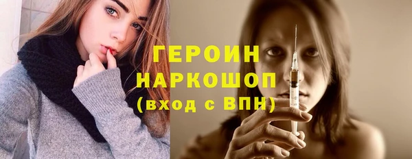 гашишное масло Абаза