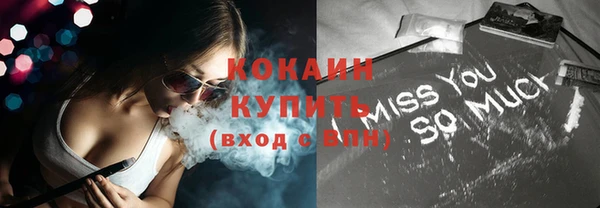 марихуана Лихославль