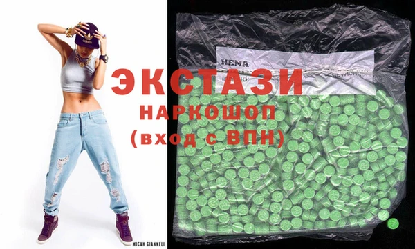 ECSTASY Абдулино
