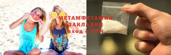 гашишное масло Абаза