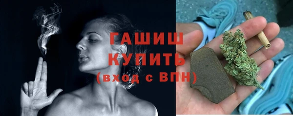 гашишное масло Абаза