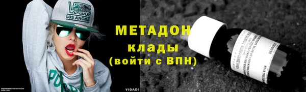 ECSTASY Абдулино