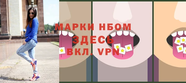 гашишное масло Абаза