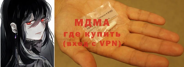 гашишное масло Абаза