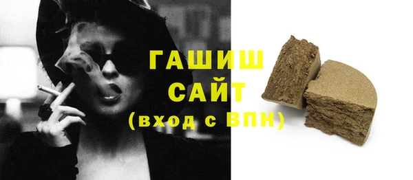 ECSTASY Абдулино