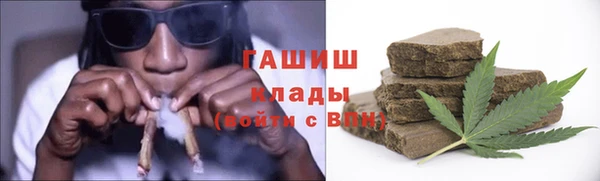 гашишное масло Абаза