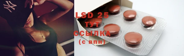 ECSTASY Абдулино
