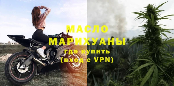 гашишное масло Абаза