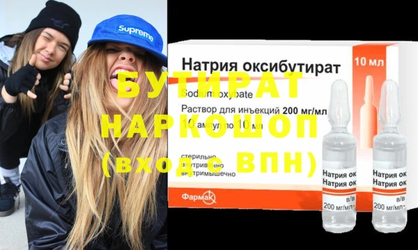 ECSTASY Абдулино