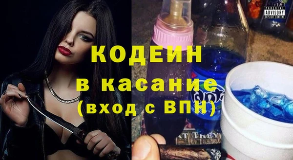 ECSTASY Абдулино