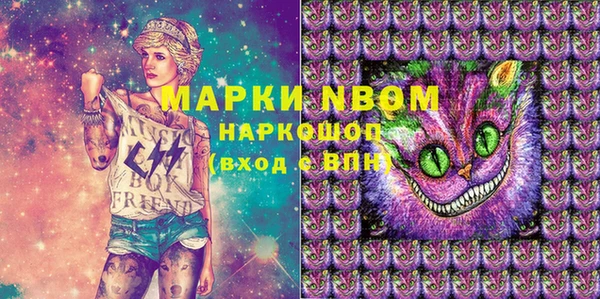 мефедрон VHQ Лиски