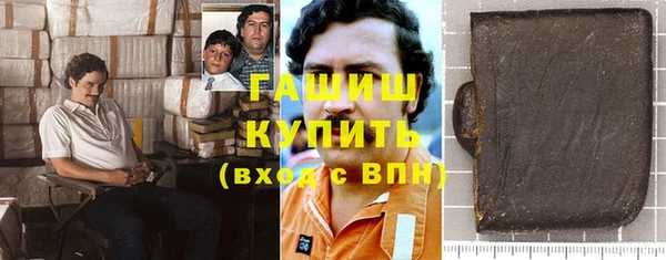 ECSTASY Абдулино