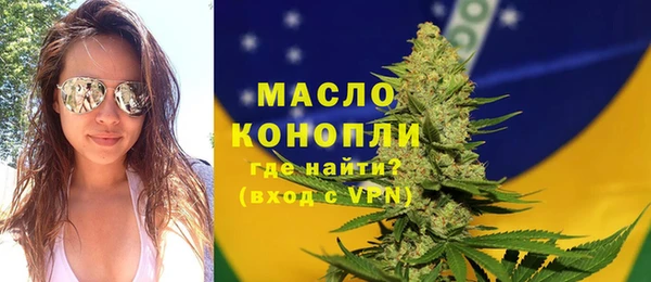 гашишное масло Абаза