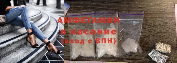 ешки Абинск