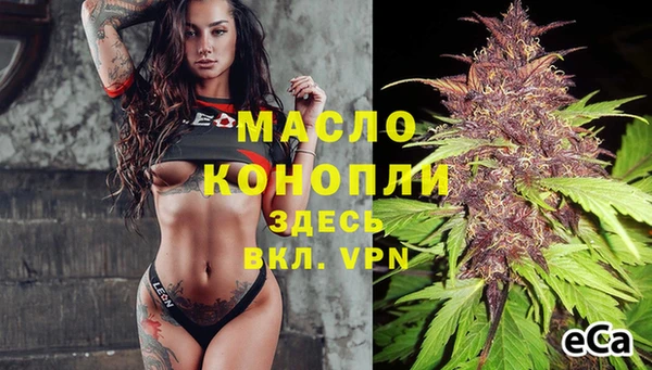 ECSTASY Абдулино