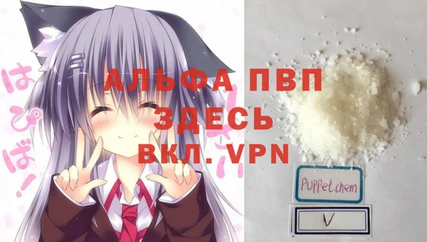 гашишное масло Абаза