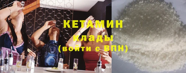марихуана Лихославль