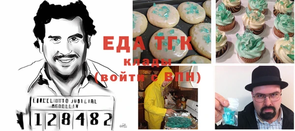 ешки Абинск