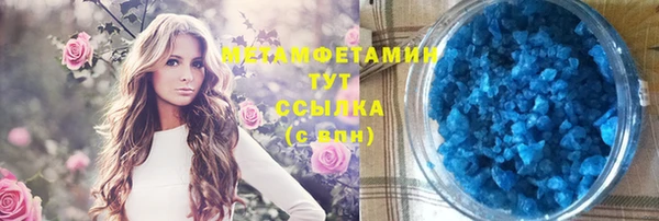 ECSTASY Абдулино