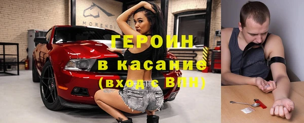 ешки Абинск