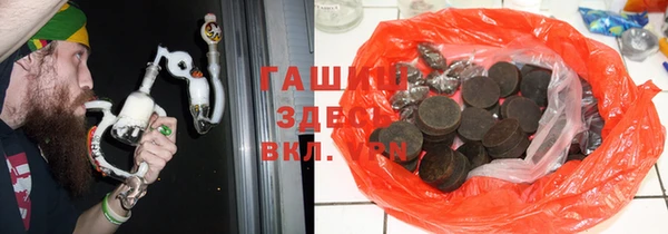 гашишное масло Абаза