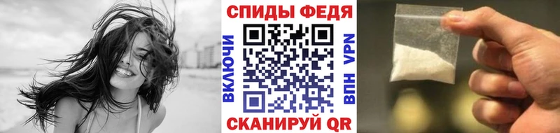 hydra   Советск  Метамфетамин кристалл  дарнет шоп 