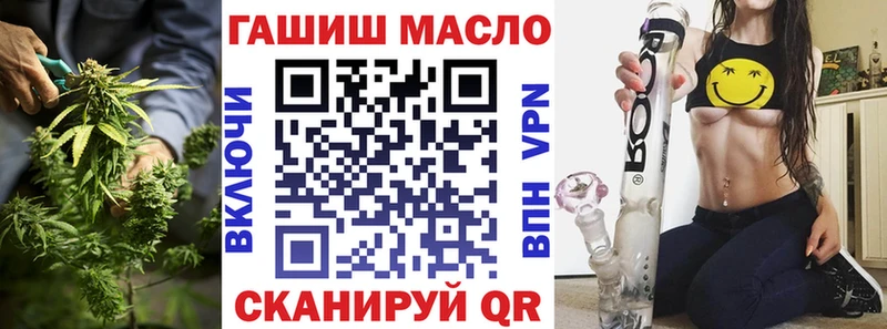 ТГК вейп Советск
