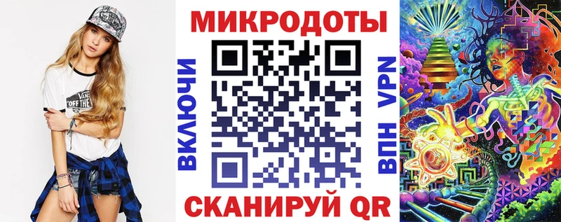 Псилоцибиновые грибы мухоморы  kraken как войти  Советск 
