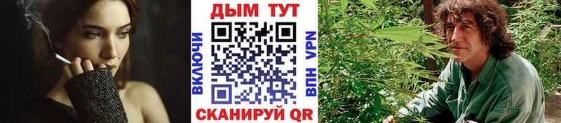 Конопля THC 21%  Советск 